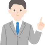 日本で急増している人手不足の解決策